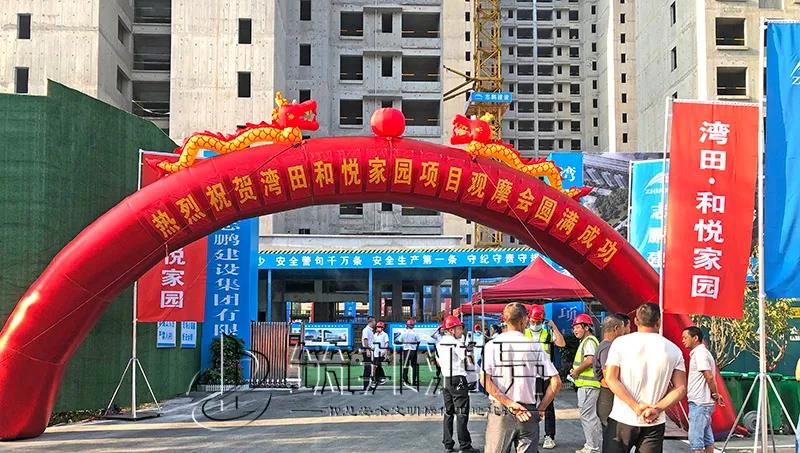 文明工地觀摩會,筑邦鴻昇 文明工地觀摩會,筑邦鴻昇