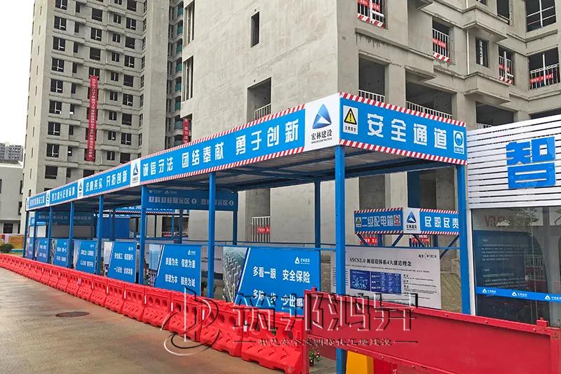 文明工地觀摩會,筑邦鴻昇 文明工地觀摩會,筑邦鴻昇