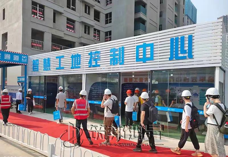 智慧工地控制管理中心 智慧工地控制管理中心