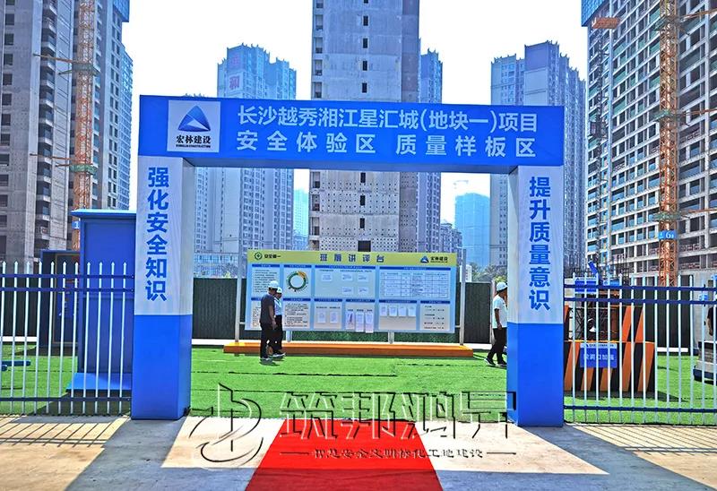 班前講評臺 班前講評臺