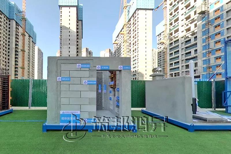 砌體抹灰樣板 砌體抹灰樣板