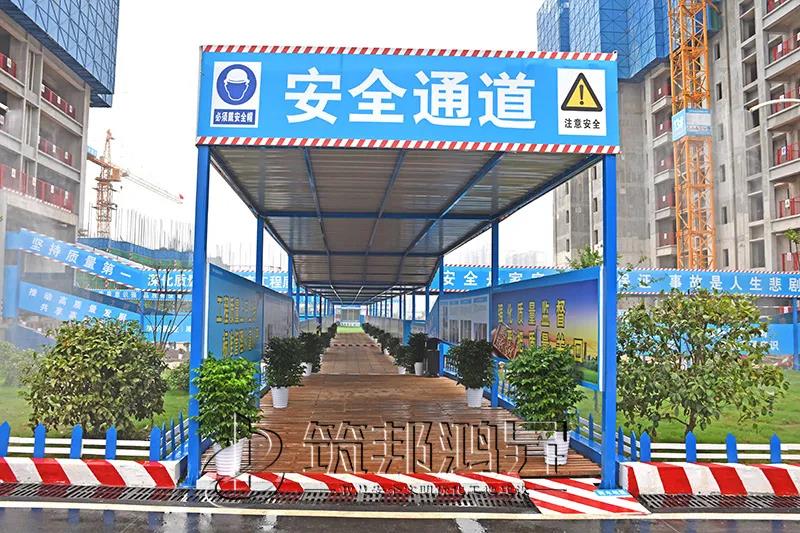 建筑施工安全通道 建筑施工安全通道
