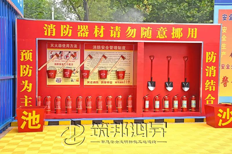 工地消防柜 工地消防柜