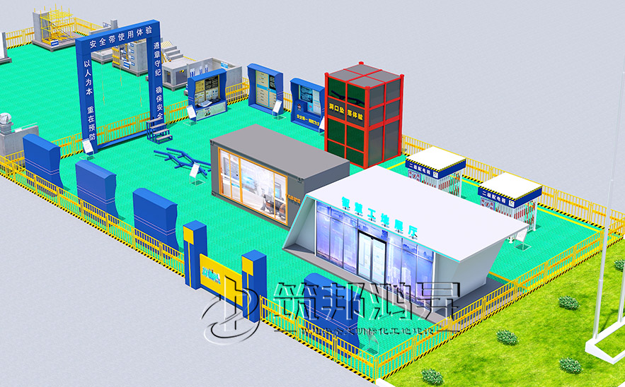 工地安全體驗館 工地安全體驗館