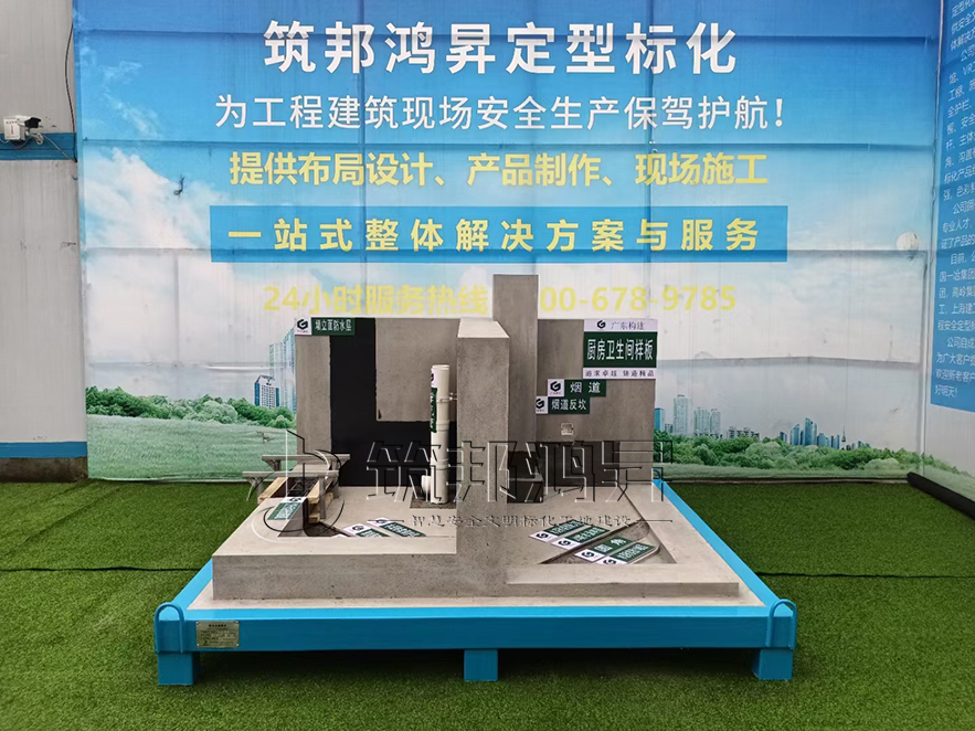 廚衛(wèi)樣板,廚衛(wèi)質(zhì)量樣板,廚衛(wèi)工藝樣板 廚衛(wèi)樣板,廚衛(wèi)質(zhì)量樣板,廚衛(wèi)工藝樣板