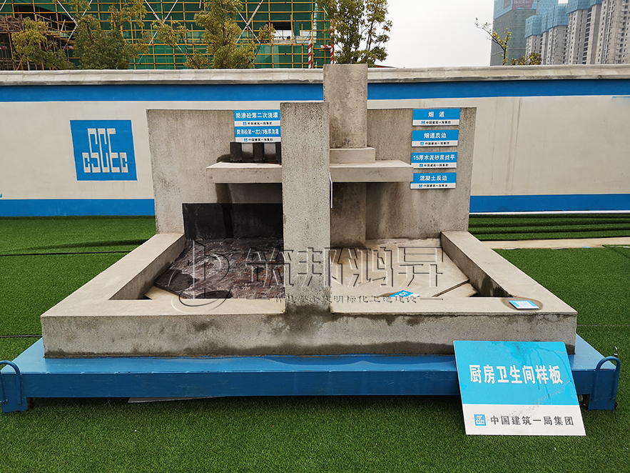 廚衛(wèi)樣板,廚衛(wèi)質(zhì)量樣板,廚衛(wèi)工藝樣板 廚衛(wèi)樣板,廚衛(wèi)質(zhì)量樣板,廚衛(wèi)工藝樣板