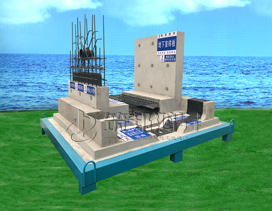 雙墻地下室樣板 雙墻地下室樣板