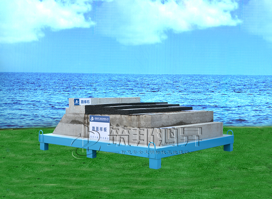 路面樣板 路面樣板