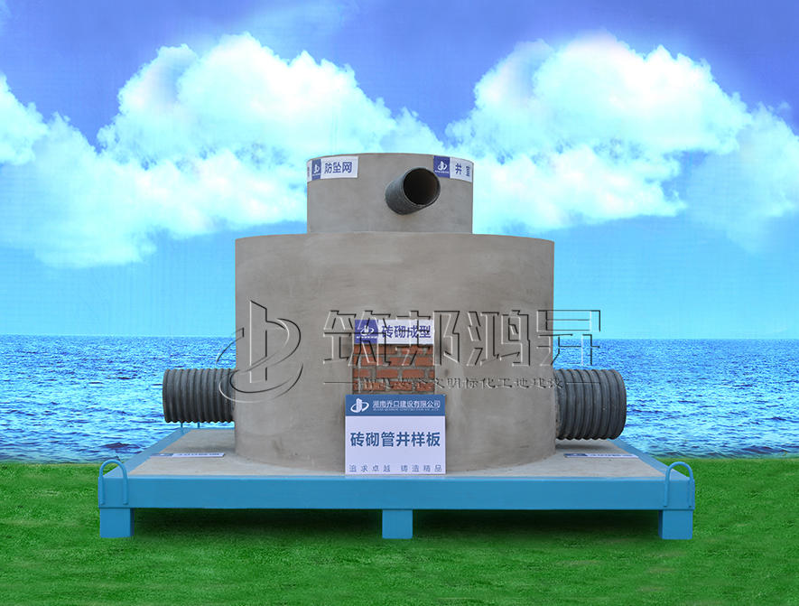 磚砌成型管井樣板 磚砌成型管井樣板