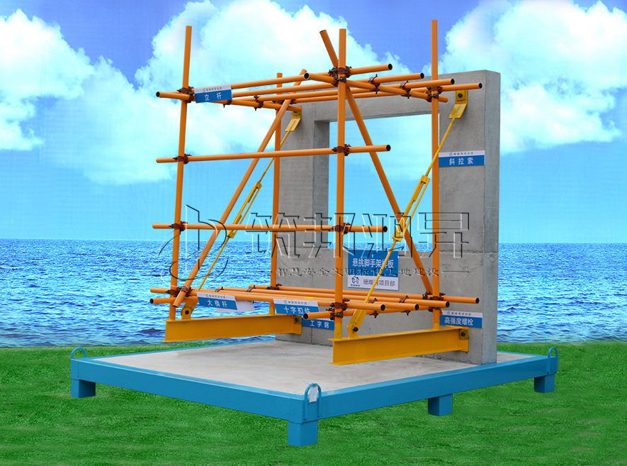 懸挑腳手架質量樣板 懸挑腳手架質量樣板