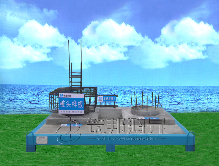 樁頭防水樣板 樁頭防水樣板