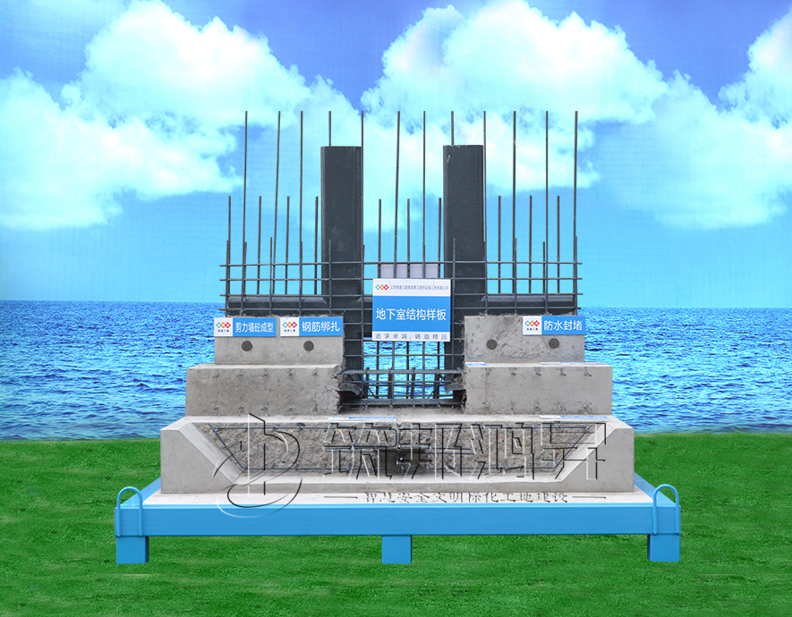 地下室超前止水樣板 地下室超前止水樣板