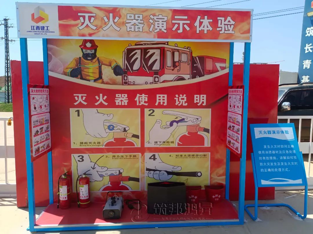 筑邦鴻昇,江西建工,安全體驗館 筑邦鴻昇,江西建工,安全體驗館