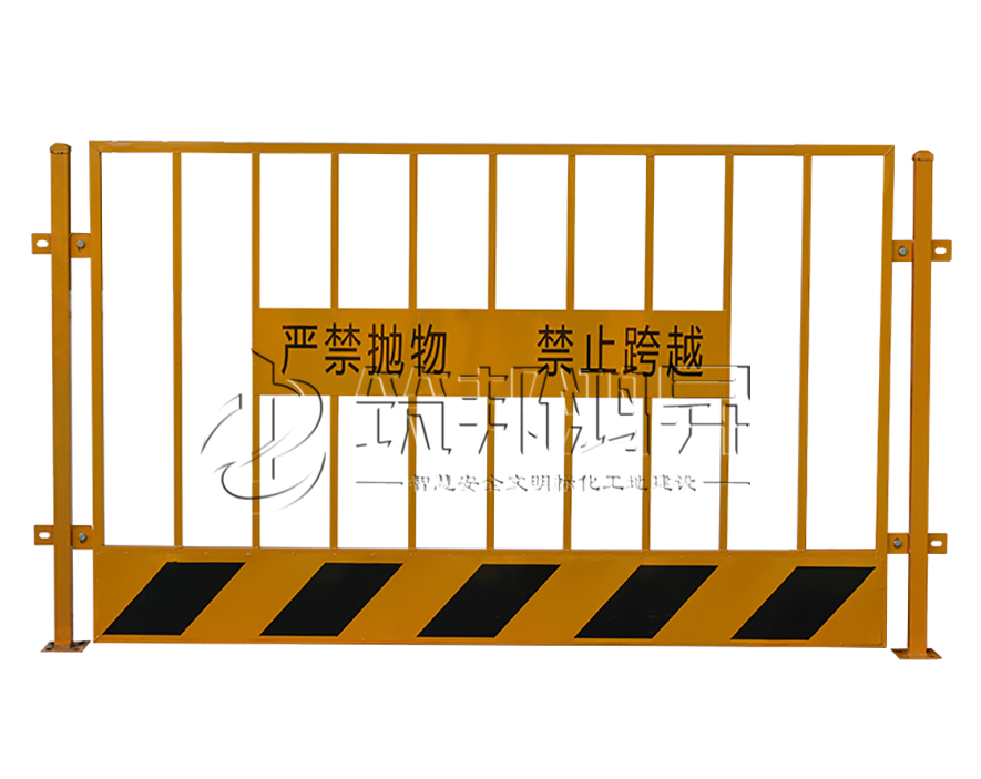 施工臨邊防護欄HL1002 施工臨邊防護欄HL1002