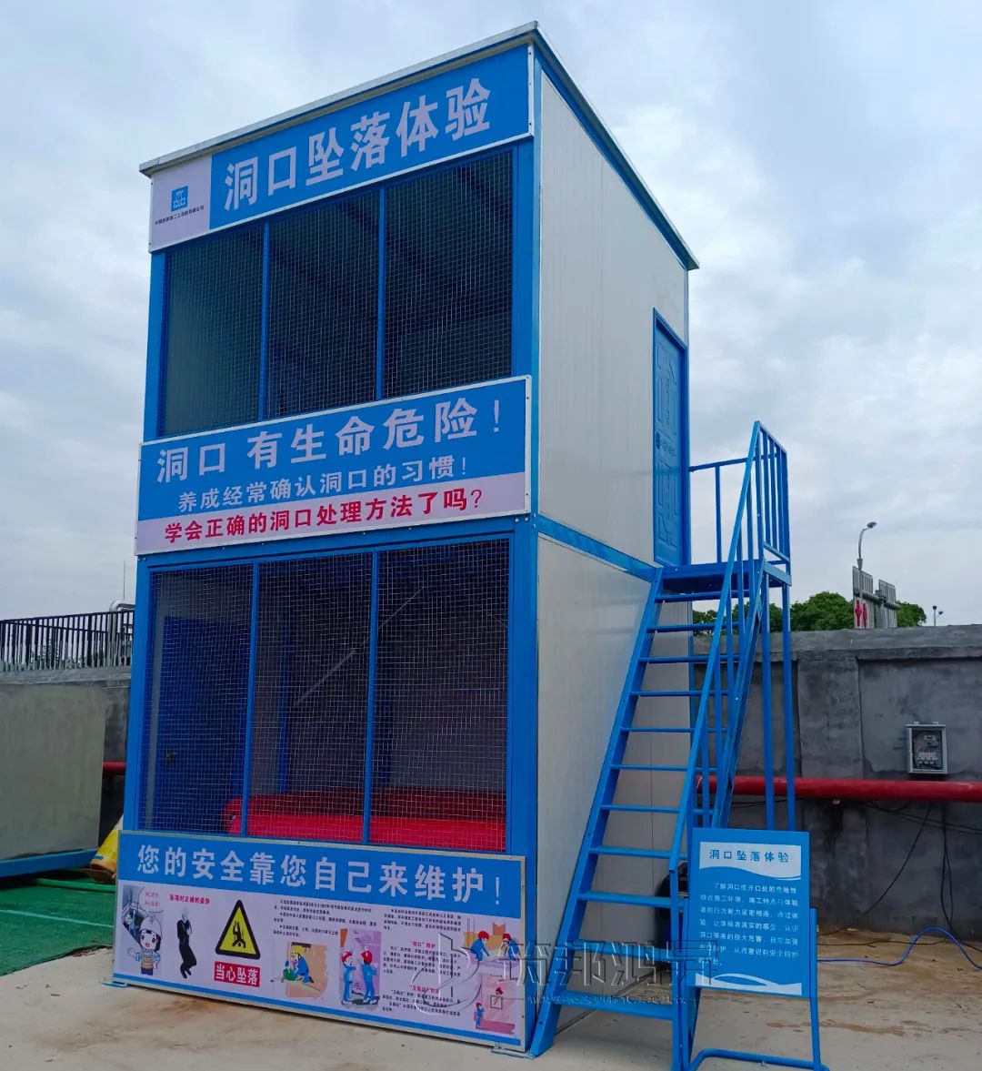 筑邦鴻昇,中建二局,工地安全體驗館 筑邦鴻昇,中建二局,工地安全體驗館