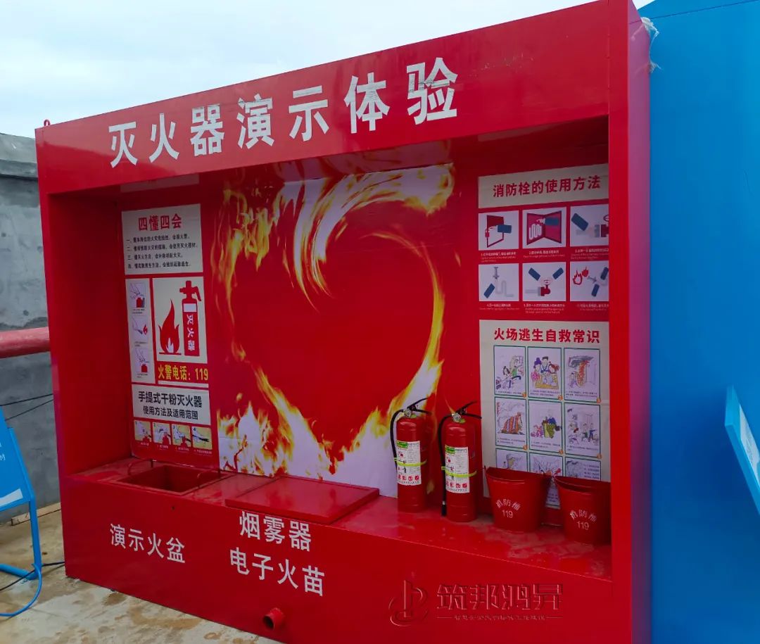 筑邦鴻昇,中建二局,工地安全體驗館 筑邦鴻昇,中建二局,工地安全體驗館