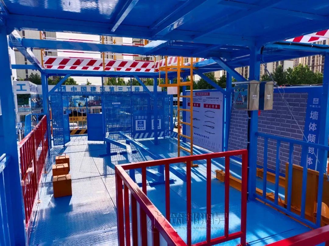 筑邦鴻昇,中建三局,工地安全體驗綜合體 筑邦鴻昇,中建三局,工地安全體驗綜合體