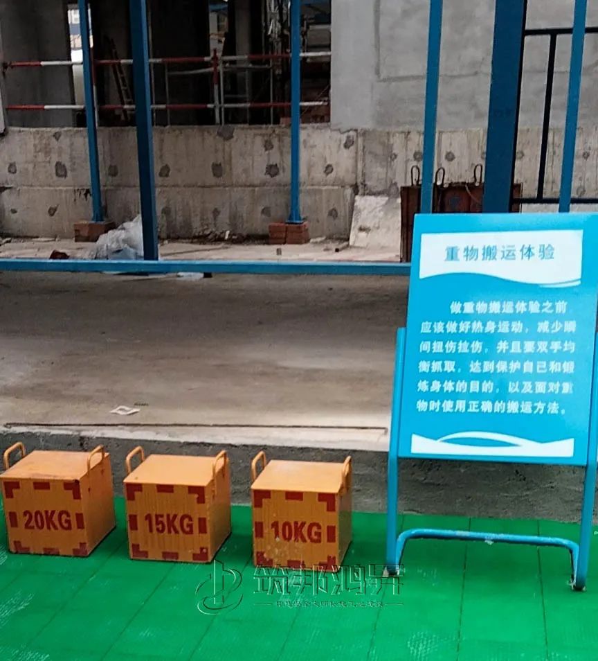 浩天建工,筑邦鴻昇,安全體驗館 浩天建工,筑邦鴻昇,安全體驗館