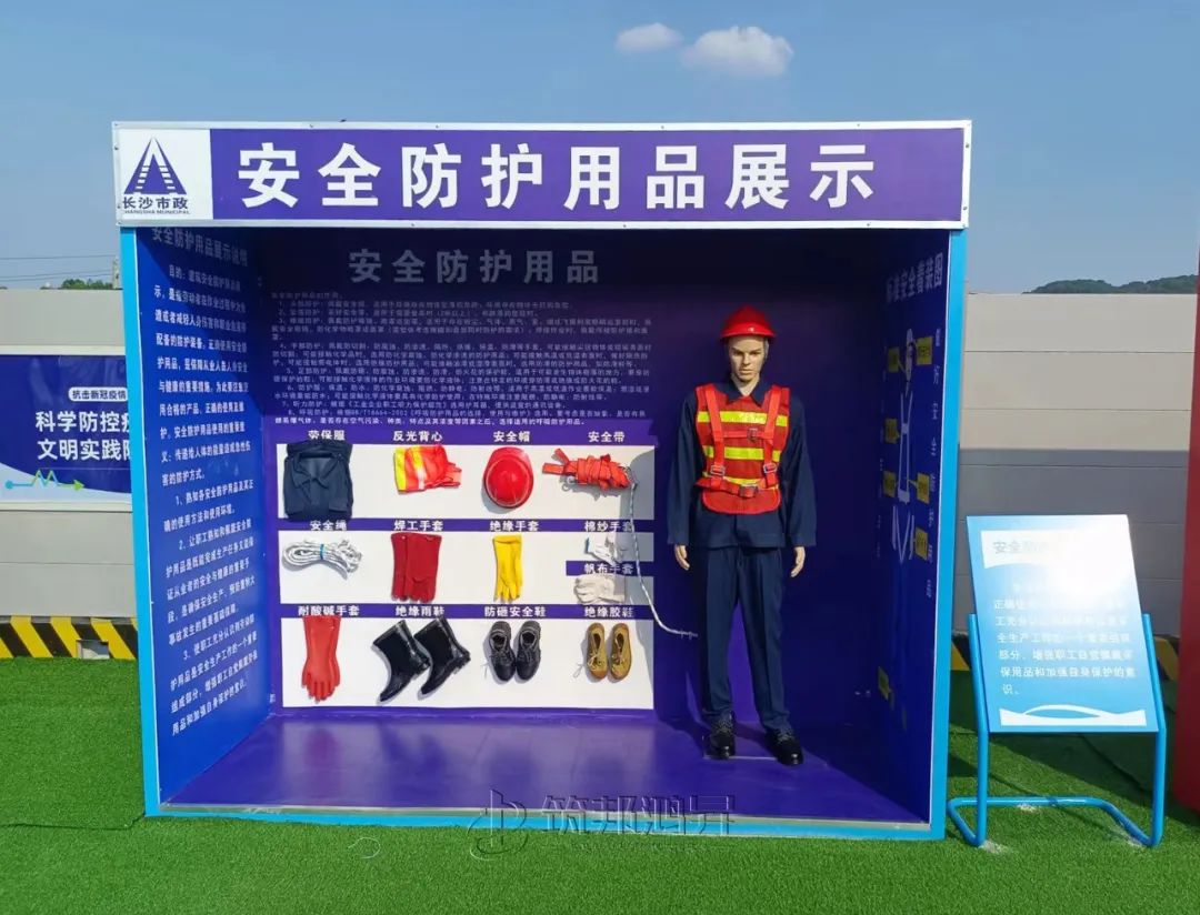 筑邦鴻昇,市政集團,安全教育培訓體驗區 筑邦鴻昇,市政集團,安全教育培訓體驗區