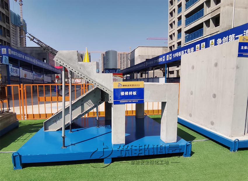 樓梯樣板 樓梯樣板