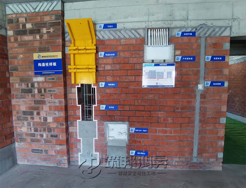 構(gòu)造柱樣板 構(gòu)造柱樣板
