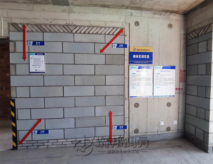 砌體實(shí)測(cè)實(shí)量樣板 砌體實(shí)測(cè)實(shí)量樣板