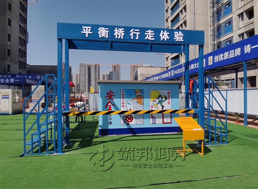 平衡木行走體驗(yàn) 平衡木行走體驗(yàn)