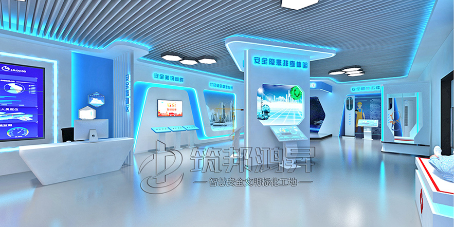 智慧安全教育體驗館 智慧安全教育體驗館