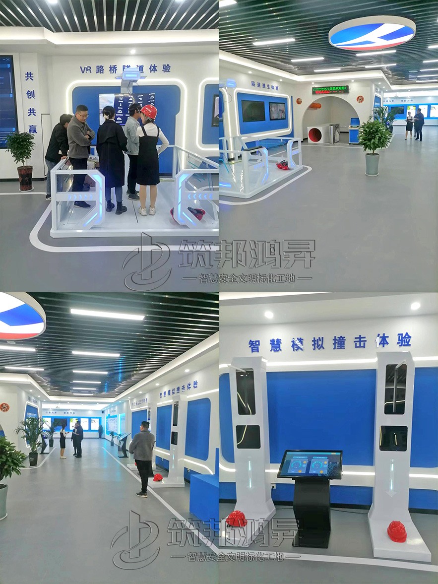 智慧安全教育體驗館圖片 智慧安全教育體驗館圖片