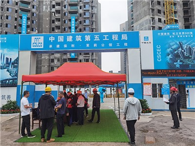 中建五局_保利茉莉公館 中建五局_保利茉莉公館