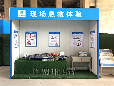 現(xiàn)場(chǎng)急救體驗(yàn)(常規(guī)款) 現(xiàn)場(chǎng)急救體驗(yàn)(常規(guī)款)