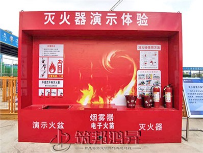 滅火器演示體驗(yàn)(常規(guī)款) 滅火器演示體驗(yàn)(常規(guī)款)