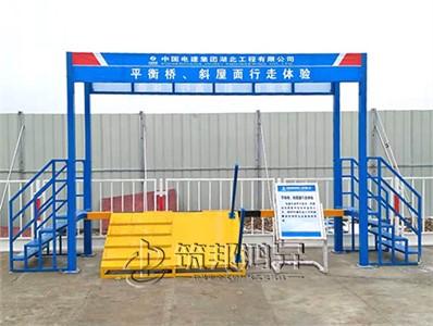 平衡橋/斜屋面行走體驗(常規(guī)款) 平衡橋/斜屋面行走體驗(常規(guī)款)