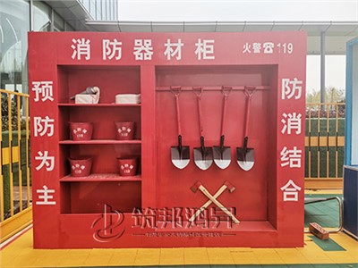 工地消防柜 工地消防柜