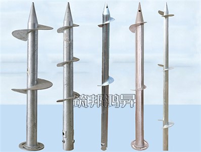 光伏螺旋樁 光伏螺旋樁