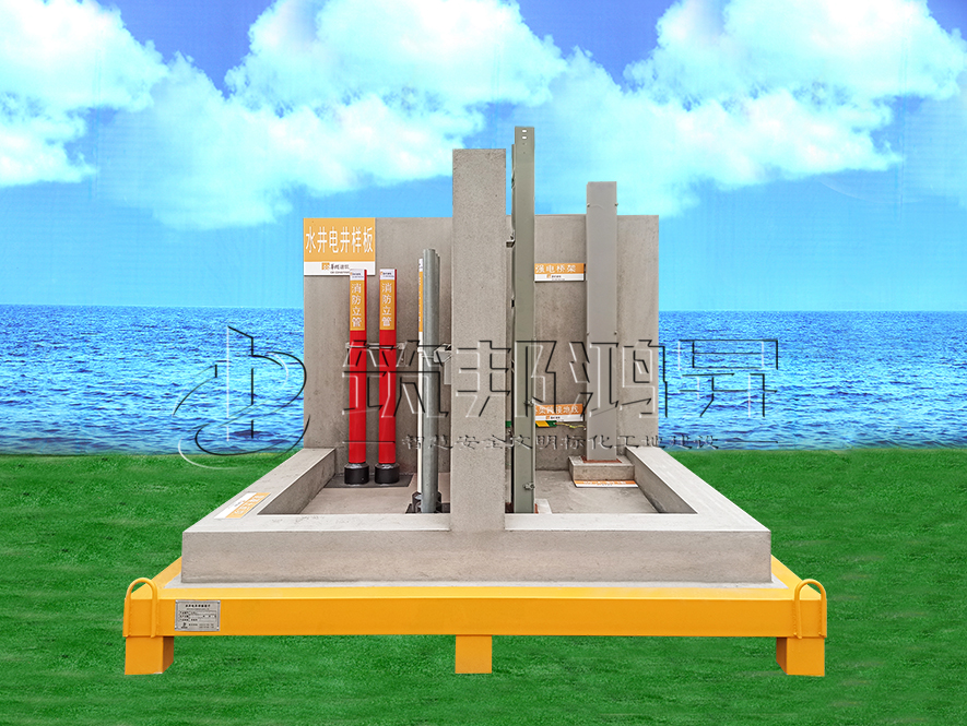 水井電井樣板 水井電井樣板