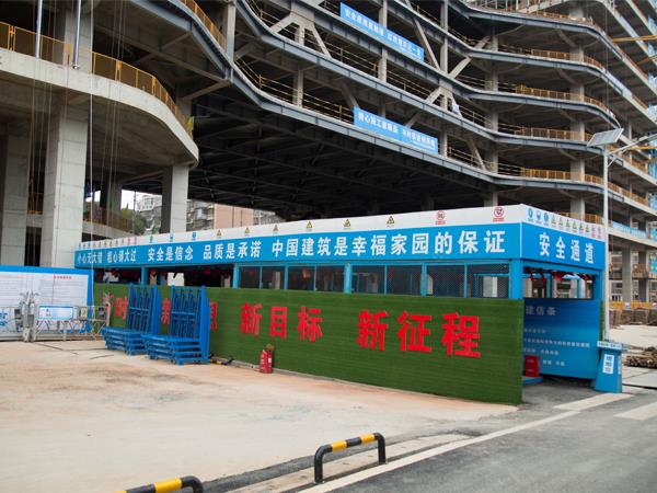 安全通道 安全通道