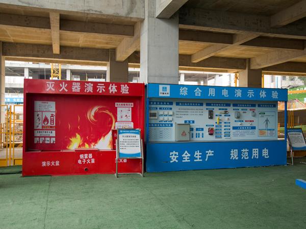 綜合用電體驗 綜合用電體驗