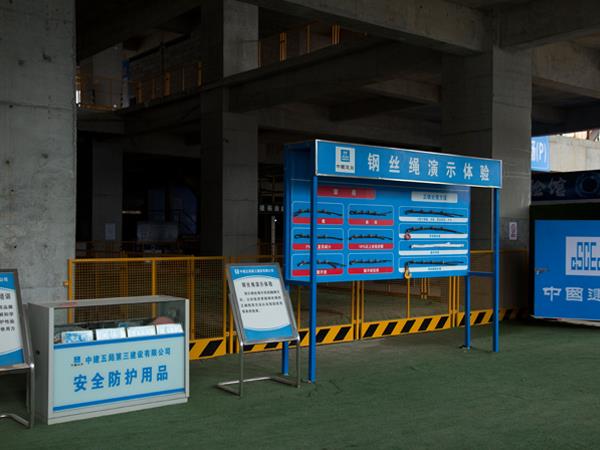 鋼絲繩演示體驗 鋼絲繩演示體驗