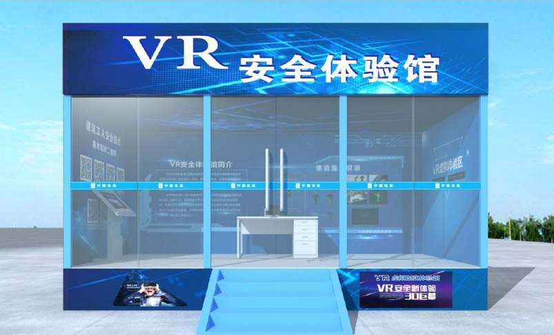 智慧工地 智慧工地