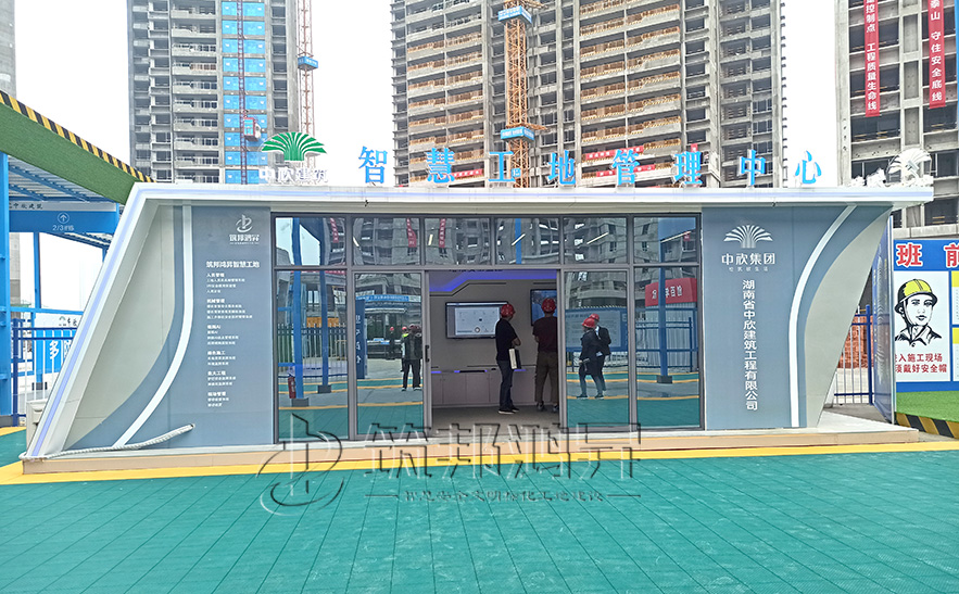 筑邦鴻昇助力中欣建筑集團打造長沙市楚天御府智慧工地管理中心 筑邦鴻昇助力中欣建筑集團打造長沙市楚天御府智慧工地管理中心