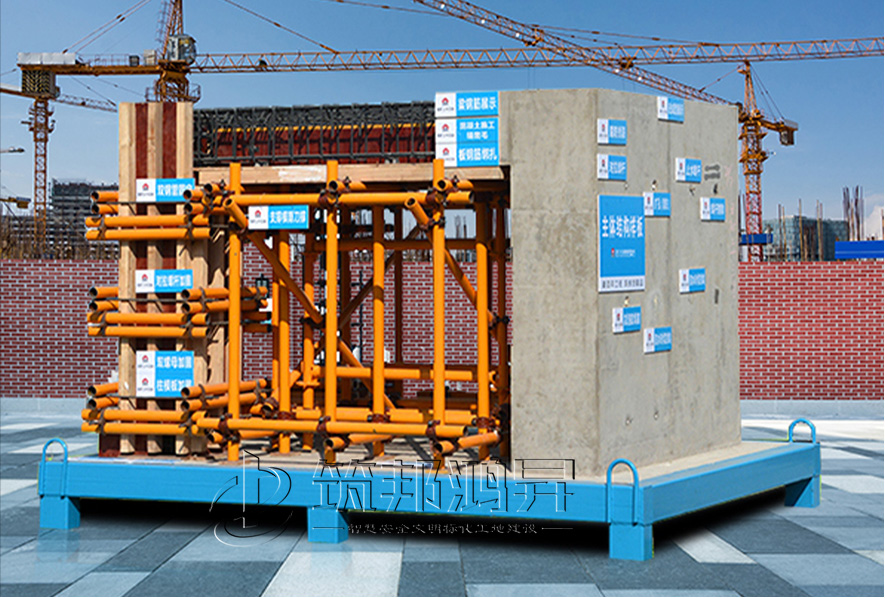 主體結(jié)構(gòu)樣板展示案例 主體結(jié)構(gòu)樣板展示案例