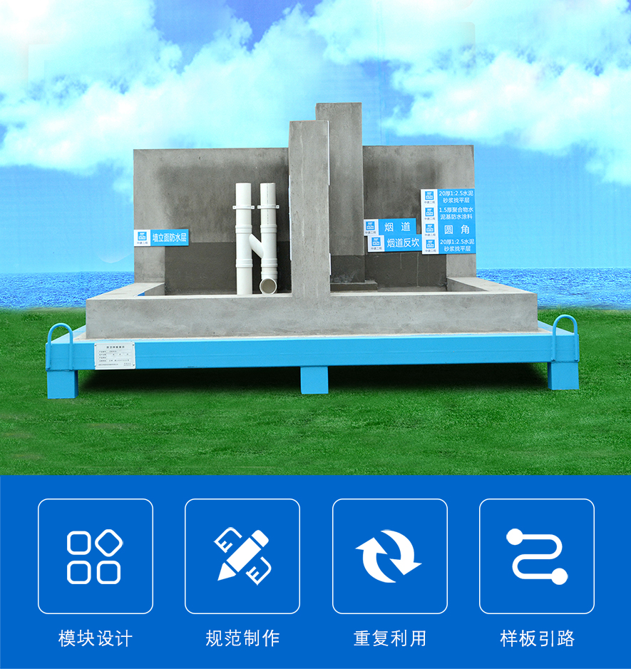 廚衛(wèi)樣板,廚衛(wèi)質(zhì)量樣板,廚衛(wèi)工藝樣板 廚衛(wèi)樣板,廚衛(wèi)質(zhì)量樣板,廚衛(wèi)工藝樣板