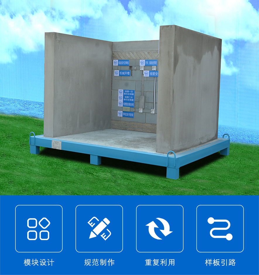 電氣預埋樣板,電氣預埋質量樣板,電氣預埋工法樣板 電氣預埋樣板,電氣預埋質量樣板,電氣預埋工法樣板