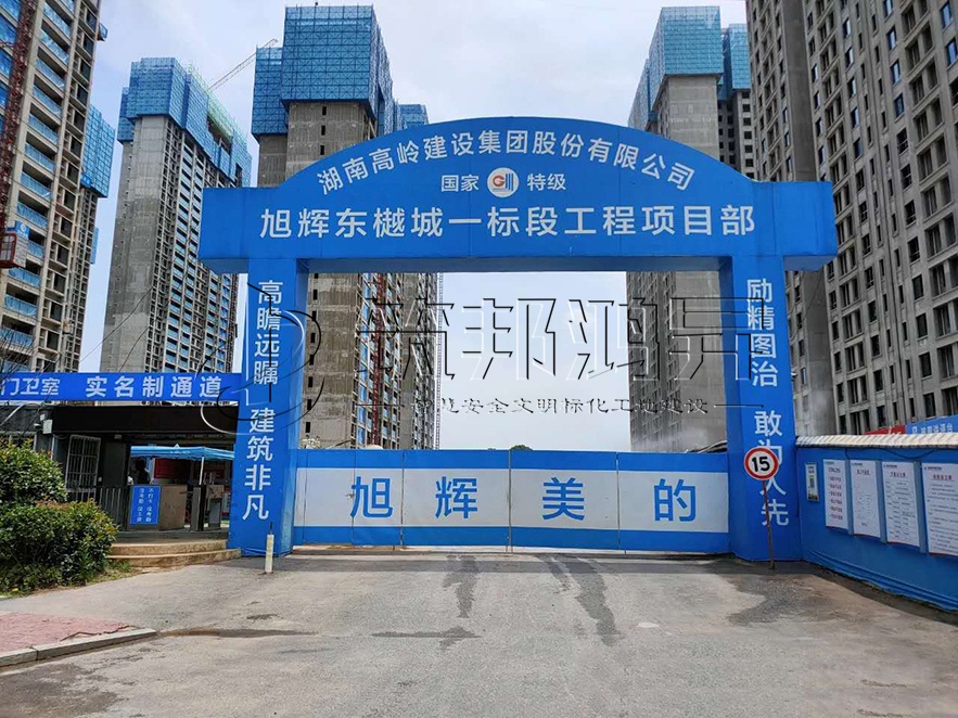 工地大門,項目部大門 工地大門,項目部大門