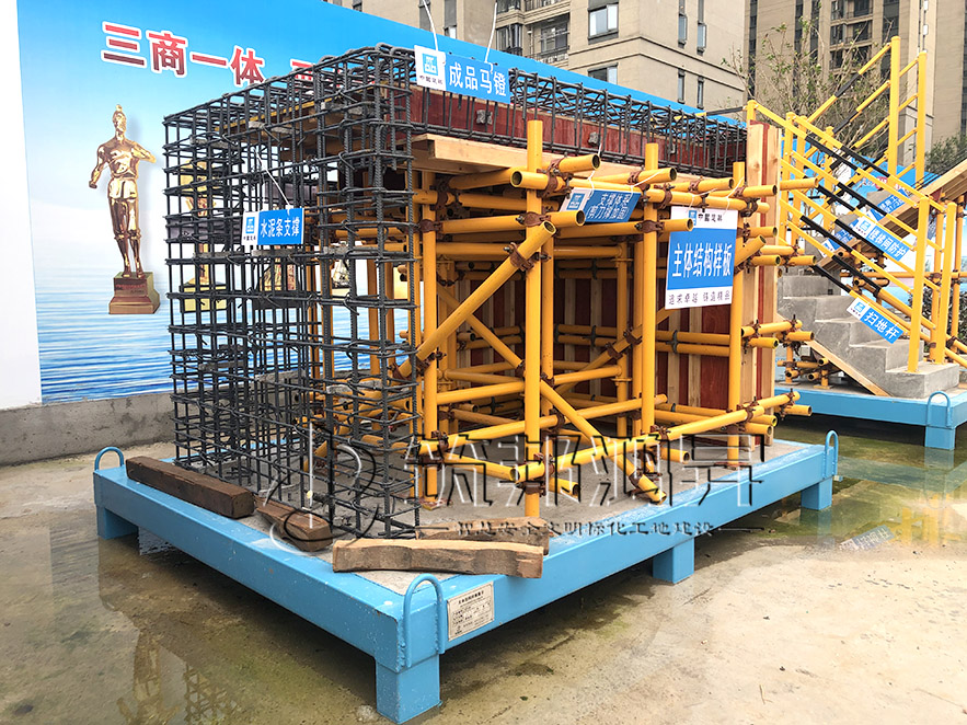 主體結(jié)構(gòu)樣板 主體結(jié)構(gòu)樣板