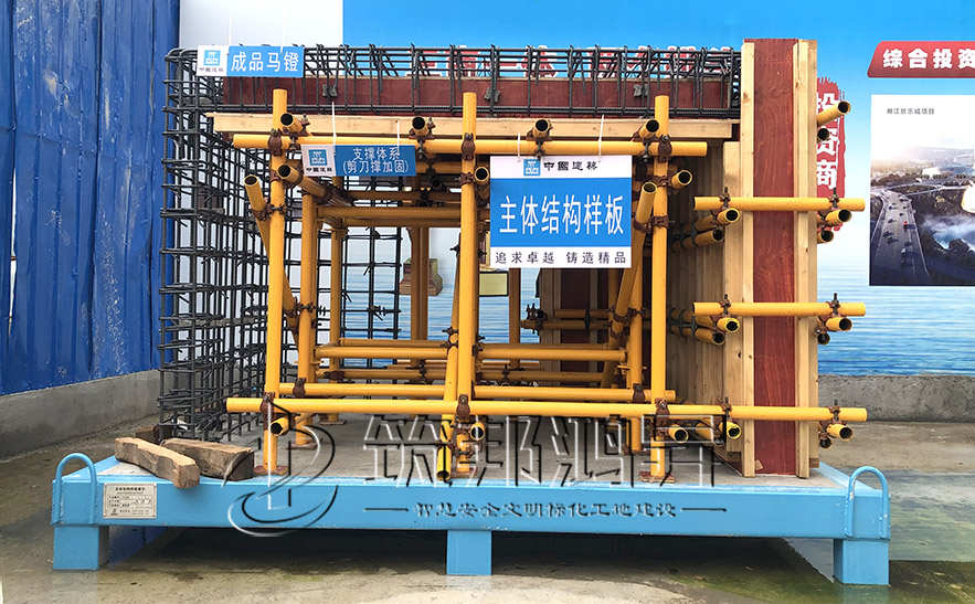 主體樣板,主體結(jié)構(gòu)樣板 主體樣板,主體結(jié)構(gòu)樣板