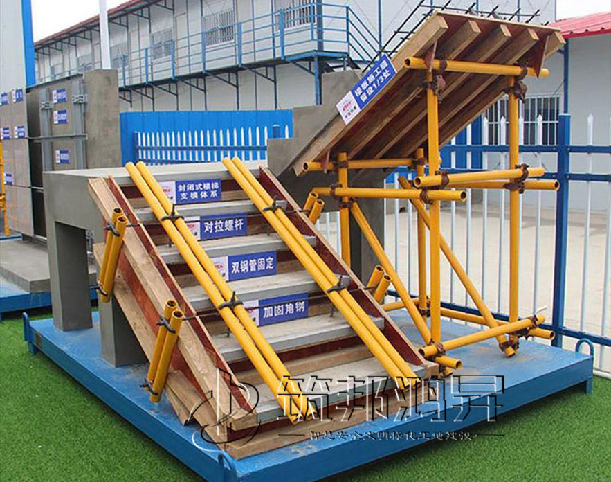 工地樓梯樣板 工地樓梯樣板