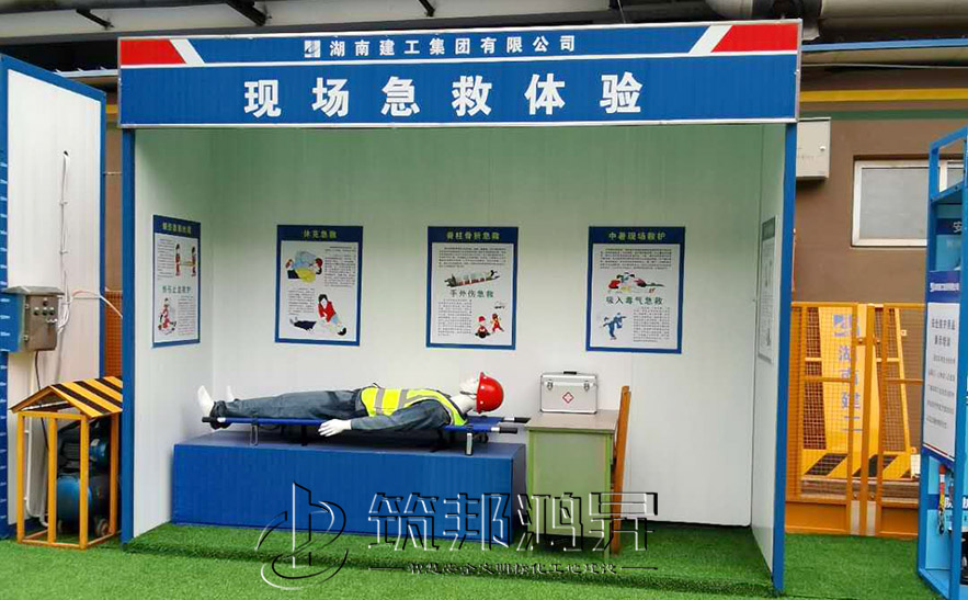 安全體驗館,安全急救體驗 安全體驗館,安全急救體驗