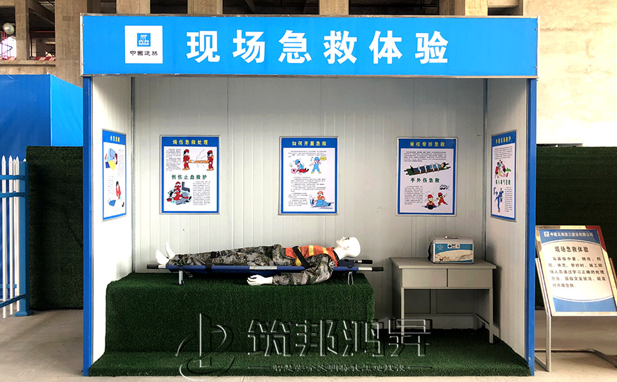 安全急救體驗,醫(yī)療急救體驗 安全急救體驗,醫(yī)療急救體驗